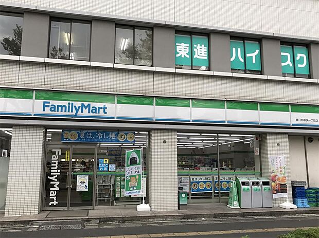 ファミリーマート　春日部中央1丁目店（1117m）