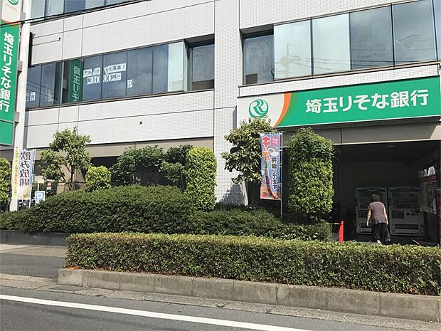 埼玉りそな銀行　東川口支店（2502m）