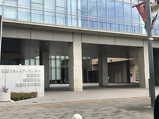 美園コミニュティセンター（2314m）