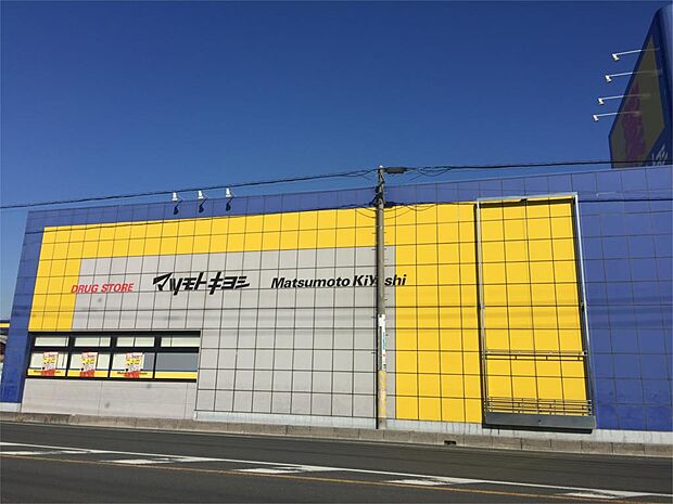 ドラッグストア マツモトキヨシ 浦和大谷口店（3242m）