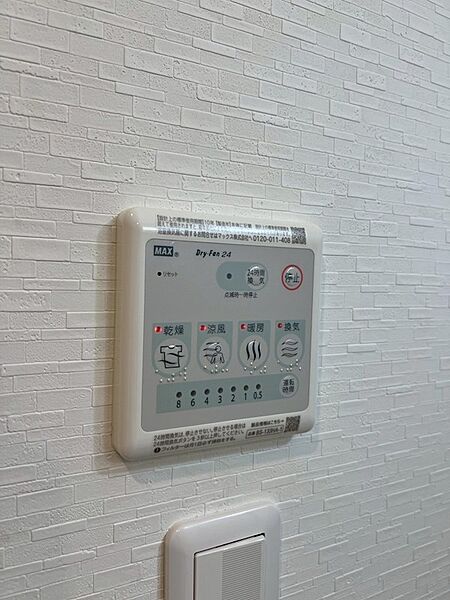 浴室乾燥機付きでお洗濯も安心