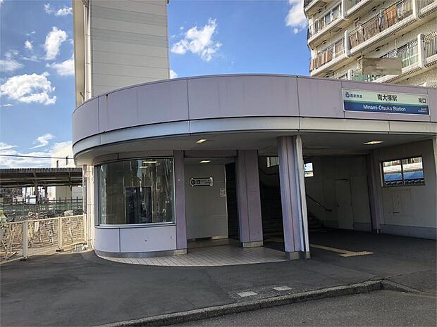 南大塚駅(1276m)