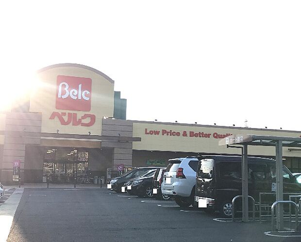 ベルク さいたま吉野町店（1201m）