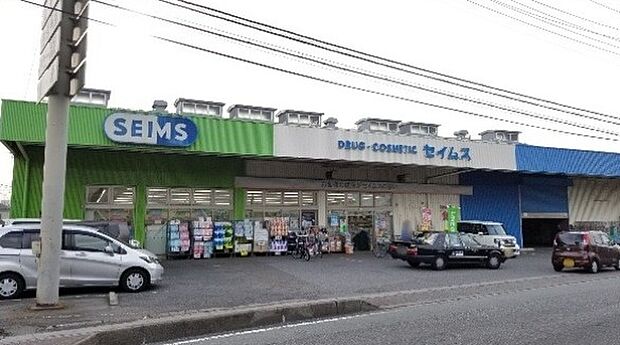 ドラッグセイムス 別所店（1476m）