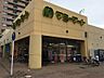 周辺：マミーマート 北鴻巣店（1563m）