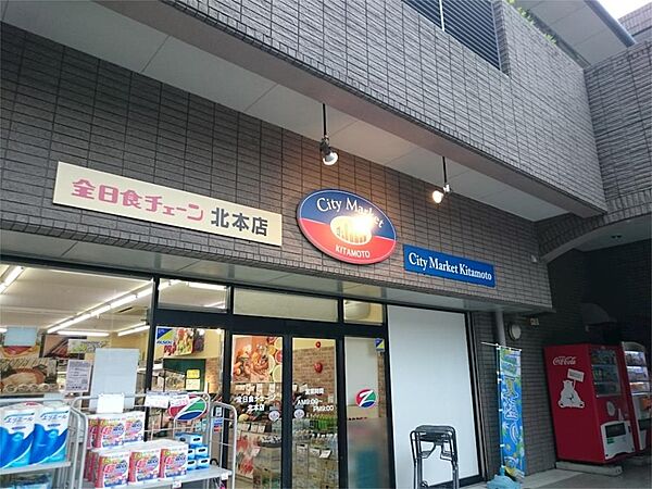 全日食チェーン北本店（5296m）