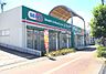 周辺：ドラッグセイムス 久喜本町店（3004m）