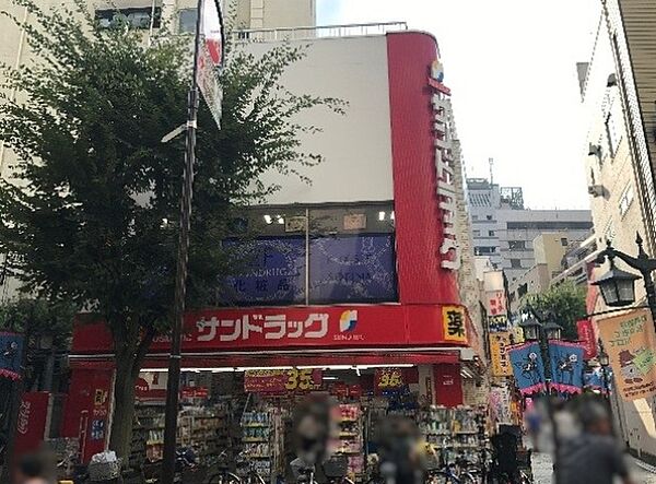 サンドラッグ 川口店（1176m）