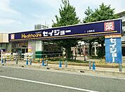 くすりセイジョー 上福岡店（4211m）