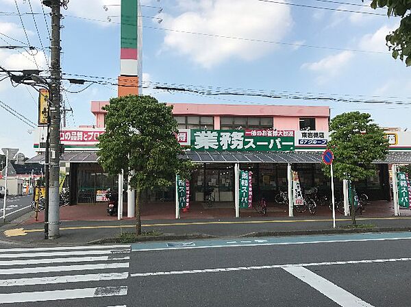 業務スーパー 東岩槻店（3169m）