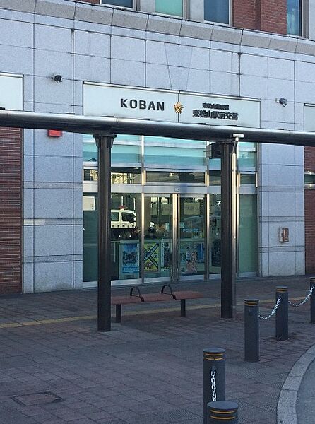 東松山警察署東松山駅前交番（3414m）