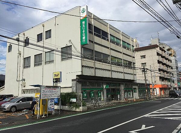 埼玉りそな銀行 朝霞支店（2534m）