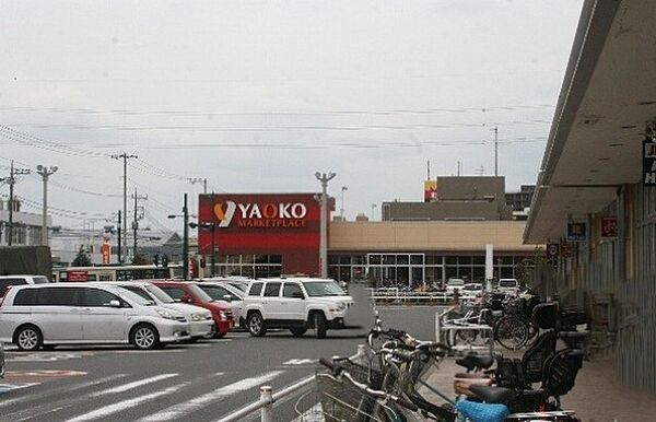 ヤオコー 新座店（912m）