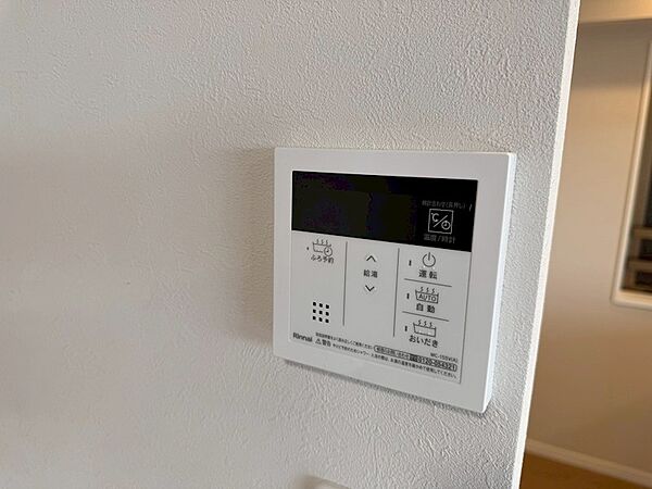 給湯スイッチ