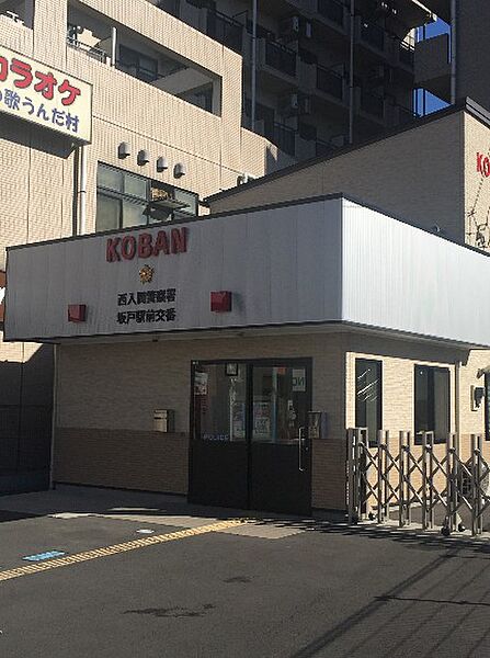 西入間警察署 坂戸駅前交番（2362m）