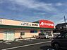 周辺：クスリのアオキ新白岡店（2661m）