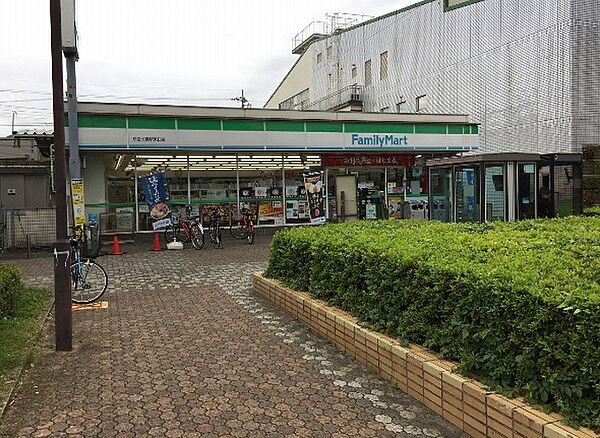 ファミリーマート 航空公園駅東口店（927m）