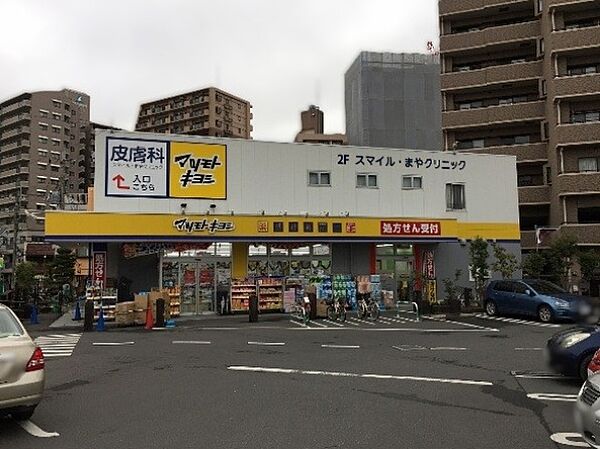 ドラッグストアマツモトキヨシ 西所沢店（366m）