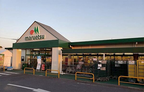 マルエツ 豊春店（1687m）