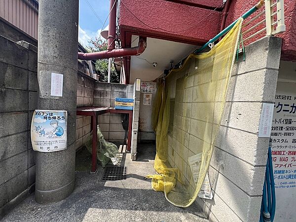 ゴミ捨て場