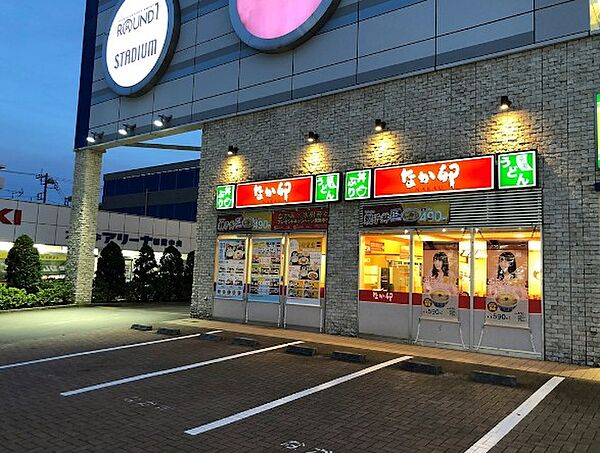 なか卯 朝霞店（1105m）