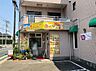 周辺：インド料理チャンドニー（623m）