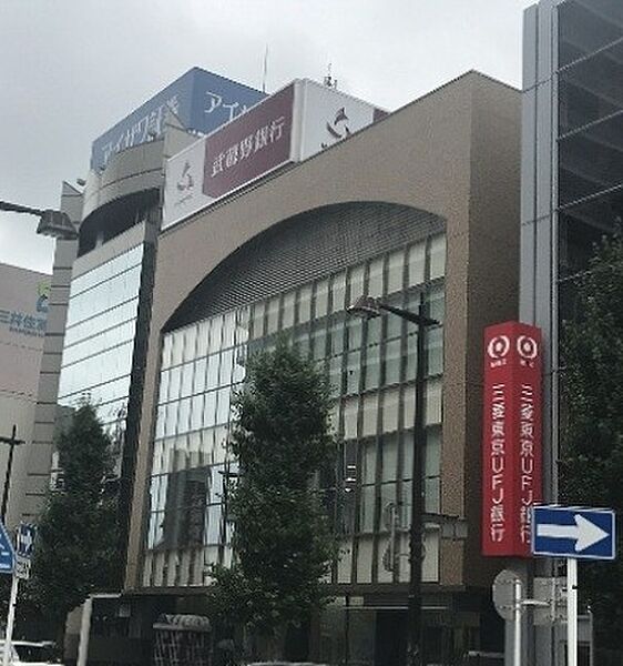 武蔵野銀行越谷支店（2980m）