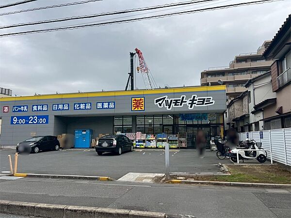 ドラッグストアマツモトキヨシ 越谷西方店（1855m）