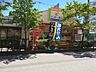 周辺：ドラッグエンドー 東鷲宮店（252m）