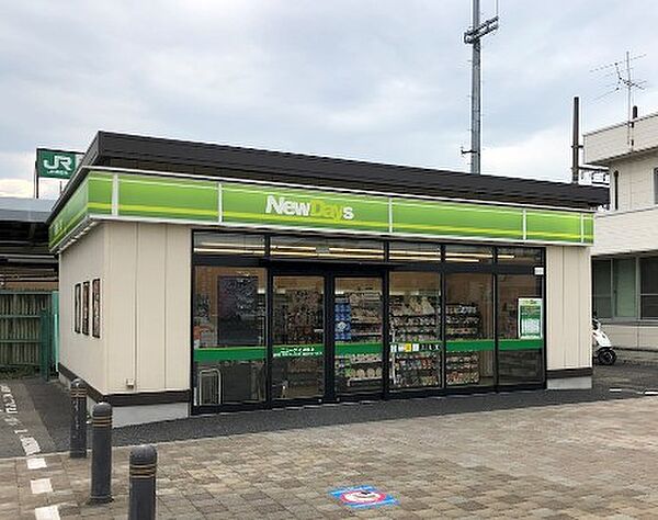 NewDays（ニューデイズ） 吹上店（1309m）