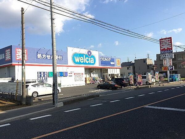ウエルシア朝霞駅東口店（1093m）