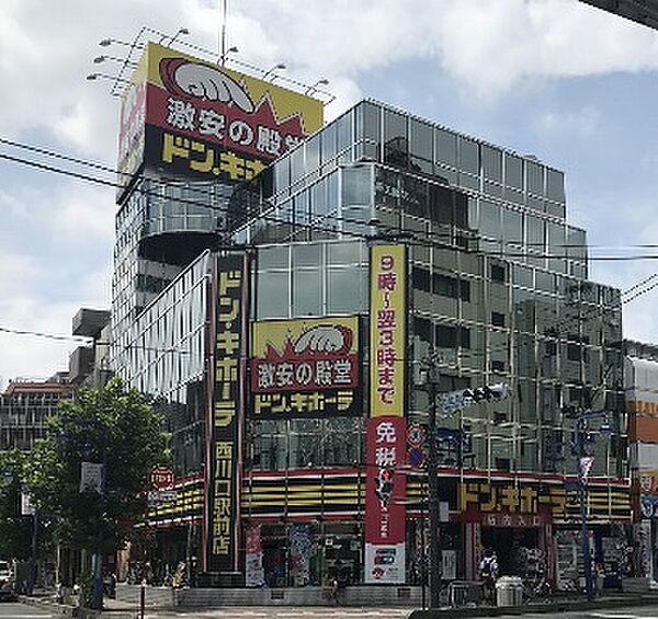 ドン・キホーテ 西川口駅前店（477m）