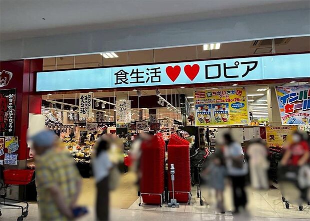 ロピア浦和クイズゲート店(2030m)