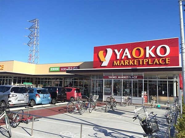 ヤオコー 行田門井店（1242m）