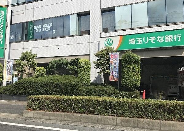 埼玉りそな銀行 東川口支店（1229m）