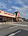 周辺：ベルク 川口差間店（2400m）