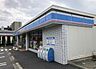 周辺：ローソン 上尾上町二丁目店（372m）