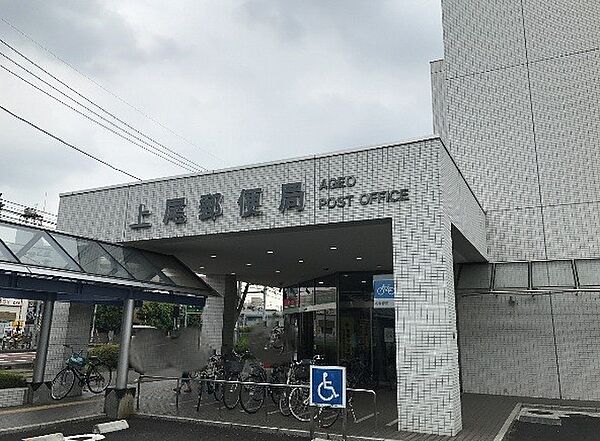 ゆうちょ銀行 さいたま支店上尾出張所（1124m）
