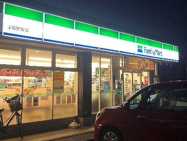 ファミリーマート 上尾西門前店（1474m）
