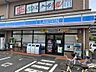周辺：ローソン さいたま指扇店（2714m）