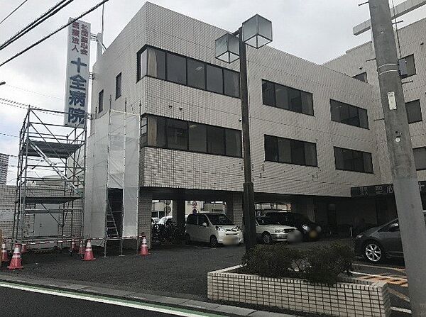 十全病院（730m）