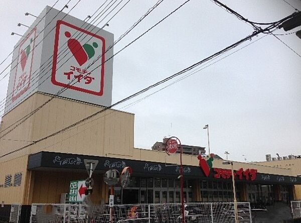 コモディイイダ 朝霞店（1953m）