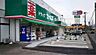 周辺：ドラッグセイムス 宮原店（1583m）