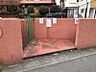 その他：ゴミ置き場