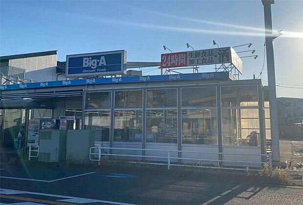 ビッグ・エー浦和辻店(366m)