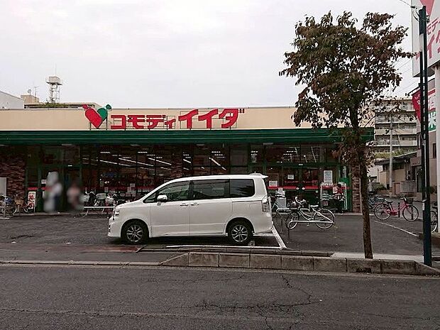 コモディイイダ 南浦和東口店(1686m)