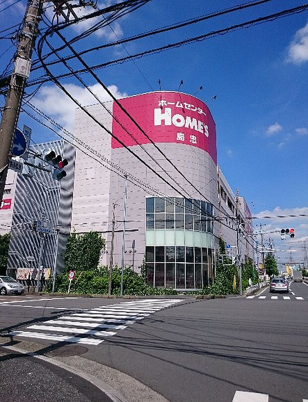 島忠HOME’S(ホームズ) 川口店(1805m)