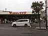 周辺：コモディイイダ 南浦和東口店（1640m）
