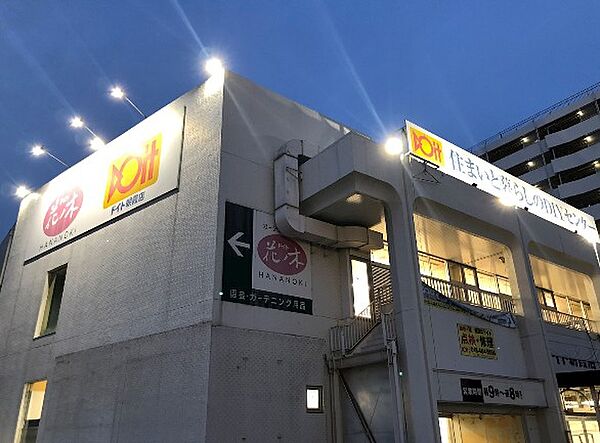 ホームセンターコーナン ドイト朝霞店（3403m）