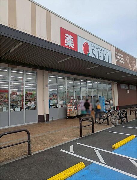 ドラッグストア セキ 鶴ケ舞店（2240m）